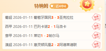 詹俊探秘,阿莫林坚定,抗敌,澳门美高梅线上赌场官网,澳门美高梅线上赌场官网全球信赖,澳门美高梅线上赌场官网在线娱乐平台