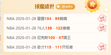 成都战国安,争议判罚,应遵规执行,澳门美高梅线上赌场官网,澳门美高梅线上赌场官网全球信赖,澳门美高梅线上赌场官网在线娱乐平台