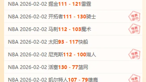 “WTT仁川赛激战正酣，中国队首日战况三胜一负焦点十足”